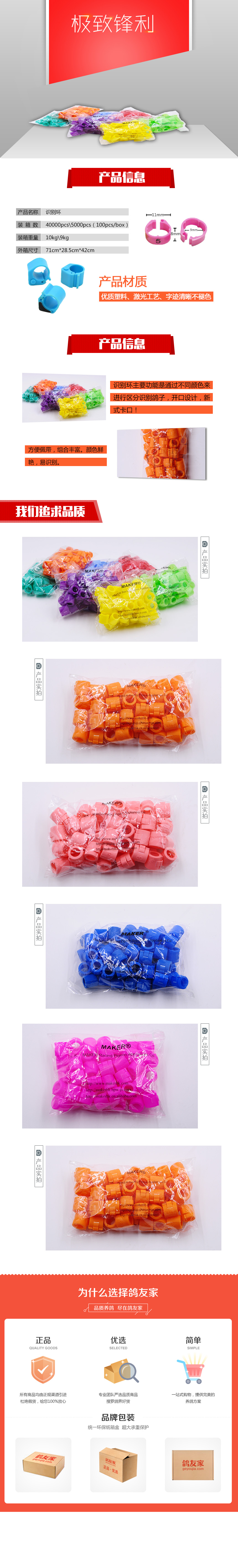 识别环.jpg